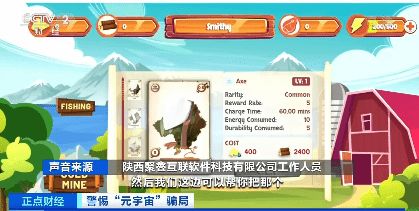 圣经识字游戏攻略 VS 宇宙狼游戏攻略