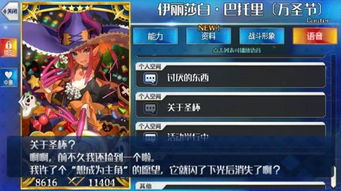 faaway游戏攻略 VS pvzwiki游戏攻略 faaway游戏攻略 VS pvzwiki游戏攻略