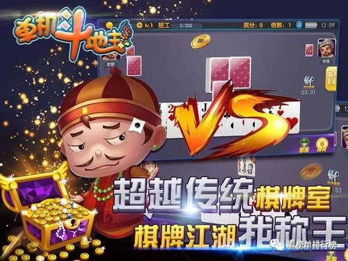 小游戏家庭游戏攻略视频 VS 聚星游戏攻略