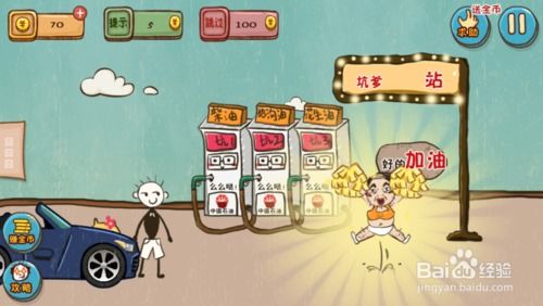 leftalone游戏攻略 VS 史上最9坑爹游戏攻略