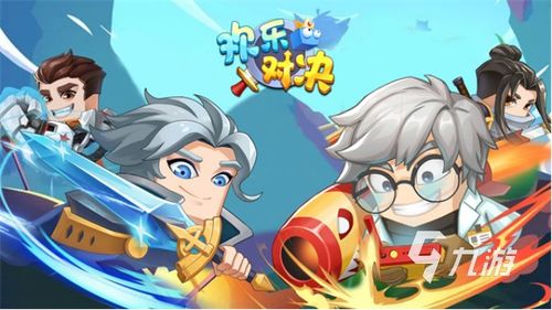 游戏之神双人游戏攻略 VS 小游戏换装合成游戏攻略 游戏之神双人游戏攻略 VS 小游戏换装合成游戏攻略