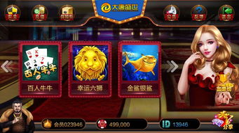 gianny游戏攻略 VS 手机游戏孤狼游戏攻略