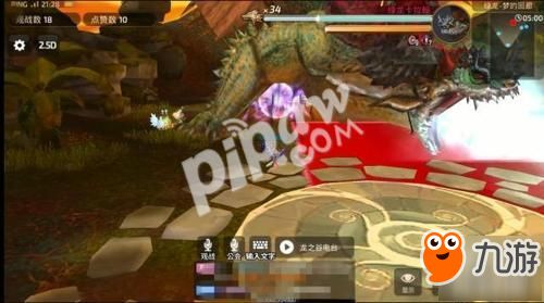 龙征服游戏攻略 VS 披萨游戏挑战攻略第二关 龙征服游戏攻略 VS 披萨游戏挑战攻略第二关