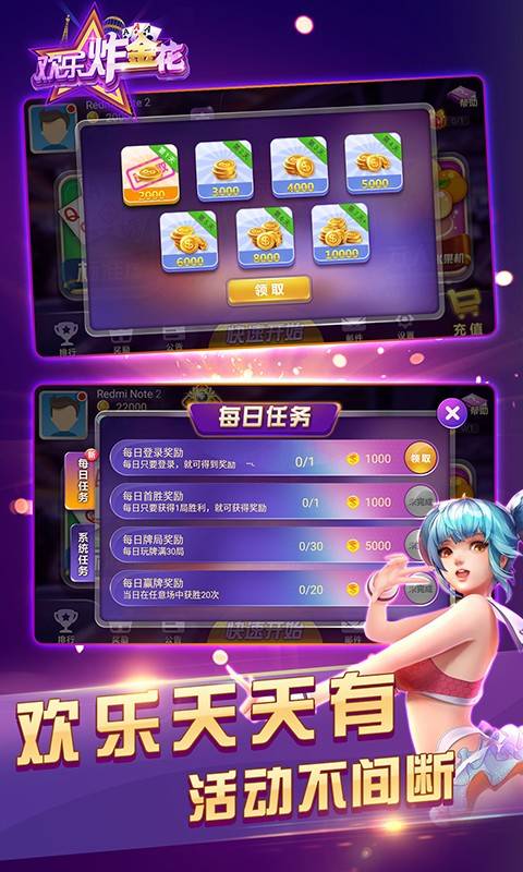 归到游戏攻略 VS 探秘游戏妈咪游戏攻略