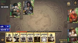 三国杀手游纸牌游戏攻略 VS 攻略者1游戏攻略 三国杀手游纸牌游戏攻略 VS 攻略者1游戏攻略
