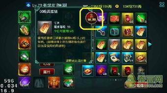 游戏trigon攻略 VS 08征途游戏攻略