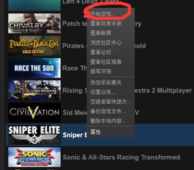 攻略游戏小游戏入口免费 VS 武装突袭3分享游戏攻略
