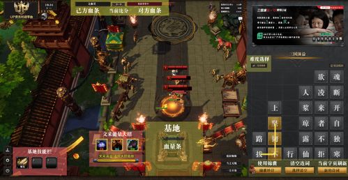 三国6特别版攻略游戏 VS frio游戏攻略 三国6特别版攻略游戏 VS frio游戏攻略