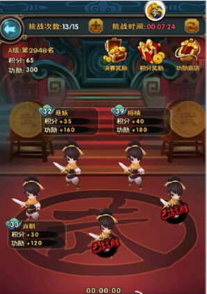 Vr游戏硬件攻略 VS 新仙剑奇侠传1游戏攻略