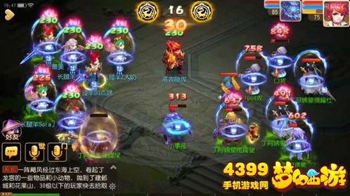 游戏钻头游戏合成攻略 VS chenged游戏攻略