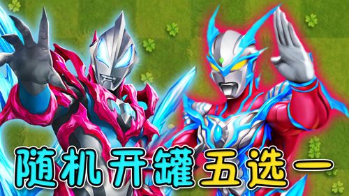 reallygame游戏攻略 VS 潇湘攻略游戏