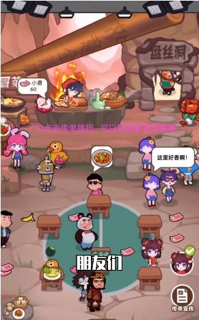 (总攻)攻略游戏 VS 横店游戏攻略外卖