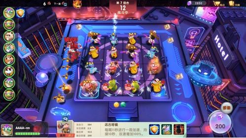 waffle游戏攻略 VS 游戏攻略145