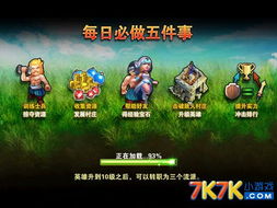神明的即时战略游戏攻略 VS 荒岛游戏探险攻略