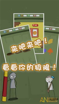 西藏游戏攻略 VS 最囧的游戏1攻略视频 西藏游戏攻略 VS 最囧的游戏1攻略视频