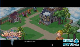 魔剑传奇游戏游戏攻略图 VS zombieretreat游戏攻略 魔剑传奇游戏游戏攻略图 VS zombieretreat游戏攻略