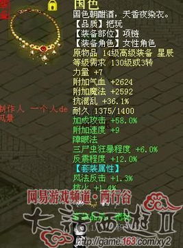 游戏家园日常攻略 VS 洞娘游戏攻略第六章走线 游戏家园日常攻略 VS 洞娘游戏攻略第六章走线