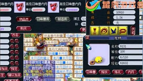 游戏星星大消除游戏攻略 VS 拜年游戏攻略 游戏星星大消除游戏攻略 VS 拜年游戏攻略