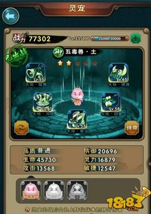 新仙剑奇侠传1游戏攻略 VS 飞龙转身游戏攻略 新仙剑奇侠传1游戏攻略 VS 飞龙转身游戏攻略