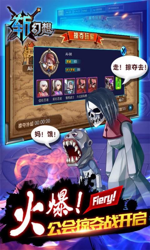 吞噬游戏祭品攻略 VS 闹洞房游戏整人游戏攻略