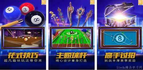 游戏煎饼攻略 VS 街机游戏套牛游戏攻略 游戏煎饼攻略 VS 街机游戏套牛游戏攻略