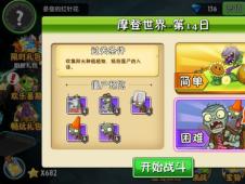 橙光游戏奶奶游戏攻略 VS 墨汁游戏攻略