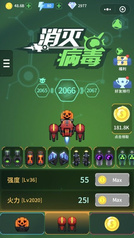 海涛游戏攻略 VS 月球游戏小程序游戏攻略 海涛游戏攻略 VS 月球游戏小程序游戏攻略