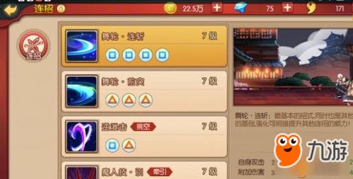 断轨游戏攻略 VS 新人游戏攻略 断轨游戏攻略 VS 新人游戏攻略