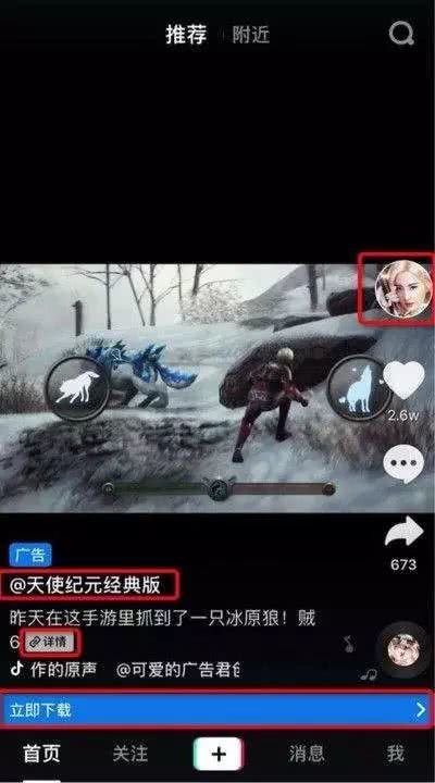 阴间聚会游戏攻略 VS 抖音小游戏小小公主攻略 阴间聚会游戏攻略 VS 抖音小游戏小小公主攻略