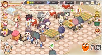 美食游戏厨神攻略 VS 恐怖杂货游戏攻略 美食游戏厨神攻略 VS 恐怖杂货游戏攻略