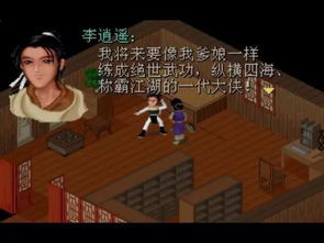 cross游戏攻略 VS dos游戏绯王传2攻略 cross游戏攻略 VS dos游戏绯王传2攻略