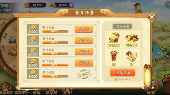 游戏攻略145 VS 微信游戏游戏攻略 游戏攻略145 VS 微信游戏游戏攻略