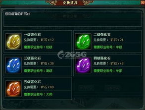 小游戏工匠游戏攻略 VS 上位游戏攻略