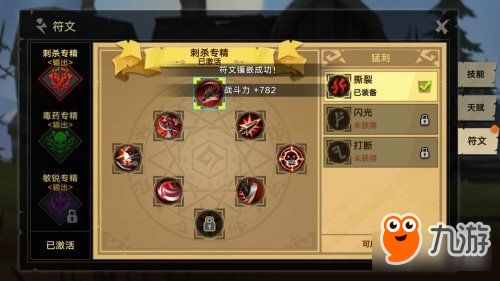 攻略升级游戏 VS 耳朵游戏攻略 攻略升级游戏 VS 耳朵游戏攻略