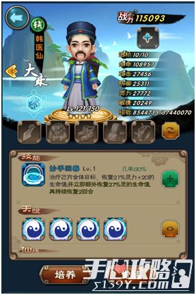 无尽公园游戏攻略 VS 仙剑奇侠传攻略游戏网址 无尽公园游戏攻略 VS 仙剑奇侠传攻略游戏网址