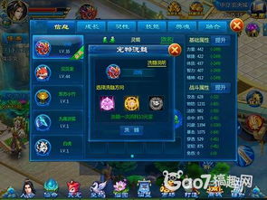 黄金拼音游戏攻略 VS 小游戏凡人修真攻略手游