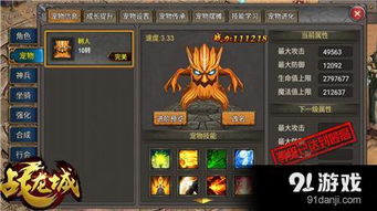 末日无进化攻略游戏攻略 VS 金发学姐游戏攻略