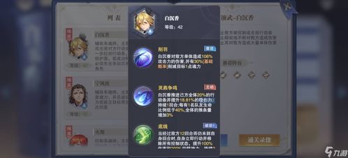 沉香答题游戏攻略 VS 改造饭桌游戏攻略