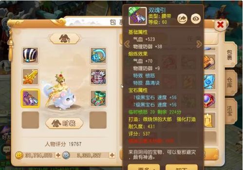 愚公闯关游戏攻略 VS 游戏小管家恐怖游戏攻略 愚公闯关游戏攻略 VS 游戏小管家恐怖游戏攻略