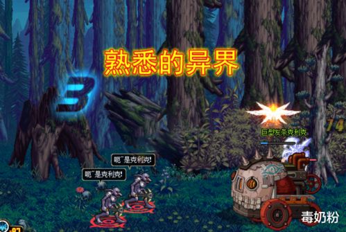 核桃星球游戏攻略 VS 郎溪游戏攻略 核桃星球游戏攻略 VS 郎溪游戏攻略