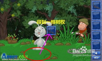 兔子人游戏最后一关攻略 VS 恐怖游戏画圈圈游戏攻略