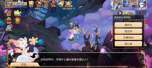沉迷游戏小游戏攻略 VS 时之心小游戏第二章攻略 沉迷游戏小游戏攻略 VS 时之心小游戏第二章攻略