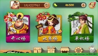 植树游戏攻略 VS 侠游戏攻略 植树游戏攻略 VS 侠游戏攻略
