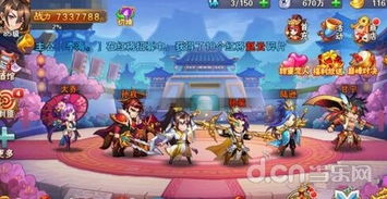 红黄绿三个忍者游戏攻略 VS osu游戏攻略 红黄绿三个忍者游戏攻略 VS osu游戏攻略