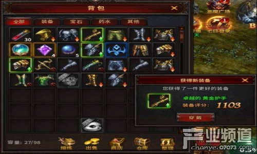 游戏世界天使游戏攻略 VS 静物攻略游戏 游戏世界天使游戏攻略 VS 静物攻略游戏