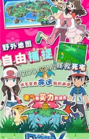 游戏煎饼攻略 VS 口袋妖怪之游戏攻略大全 游戏煎饼攻略 VS 口袋妖怪之游戏攻略大全