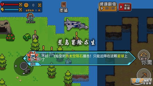 《卜卦》游戏攻略 VS 游戏求生攻略 《卜卦》游戏攻略 VS 游戏求生攻略