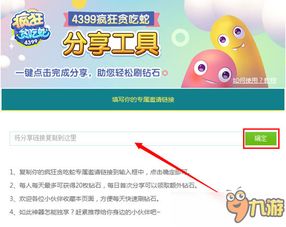 美团贪吃蛇玩法攻略游戏 VS 双人游戏第三章攻略小说 美团贪吃蛇玩法攻略游戏 VS 双人游戏第三章攻略小说