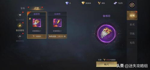 逃跑攻略游戏视频 VS 迷失光线游戏攻略