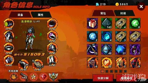 游戏金枪升级攻略 VS 游戏特工攻略